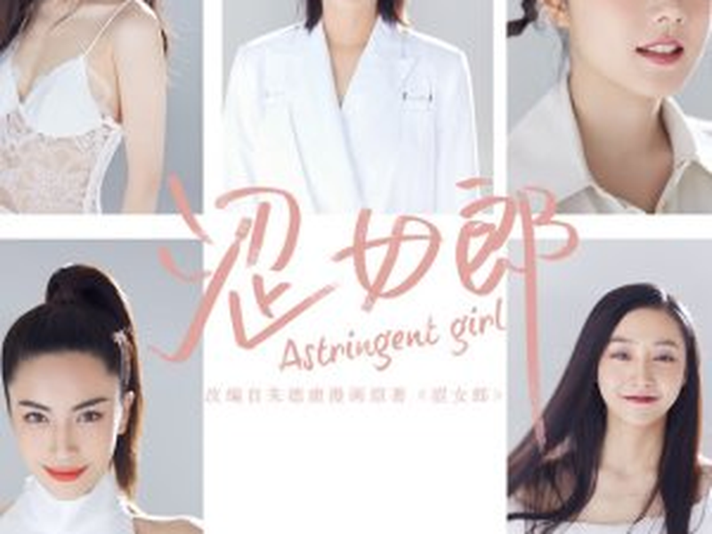 Foto 2 de Brilliant Girls