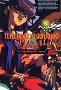 Tenchi Muyo! The Night Before The Carnival (OVA) - Poster / Capa / Cartaz - Oficial 2