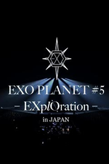 EXO Planet #5 EXplOration - in Japan (EXO Planet #5 EXplOration - in Japan)