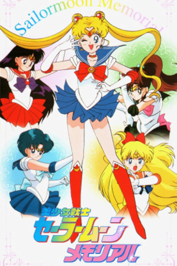 Poster de Série Pretty Soldier Sailor Moon Memorial (1998)