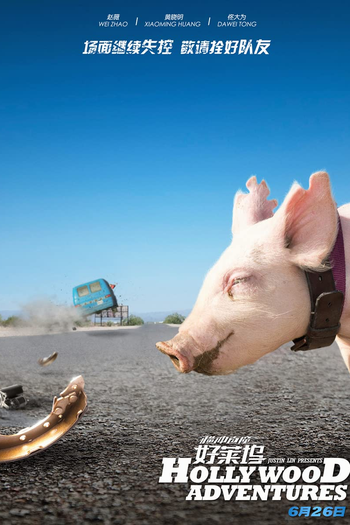  de Filme Hollywood Adventures (2015)