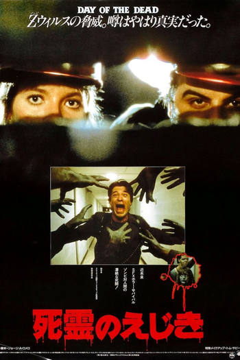  de Filme Dia dos Mortos (1985)