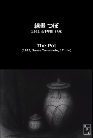 Poster 1 de Curta The Pot (1925)