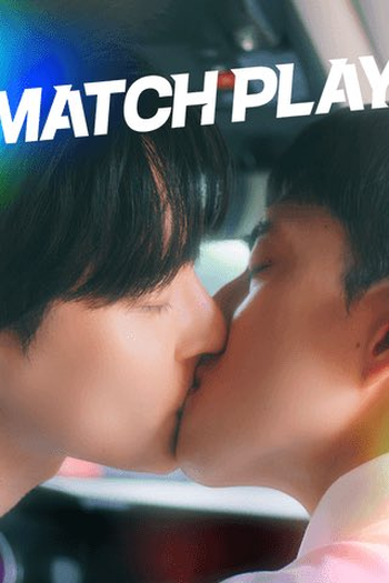  de Série Match Play (2024)