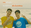 หนังสือรุ่น