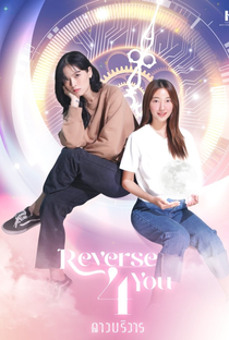 Reverse 4 You - Poster / Capa / Cartaz - Oficial 1
