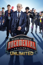Documental (11ª Temporada) (Dokyumentaru)