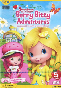 Moranguinho: Aventuras em Tutti Frutti (1ª Temporada) (Strawberry Shortcake's Berry Bitty Adventures (Season 1))
