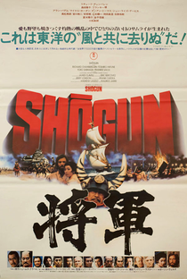 Shogun - Poster / Capa / Cartaz - Oficial 11