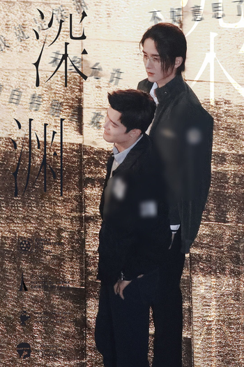  de Série Justice In The Dark (2023)