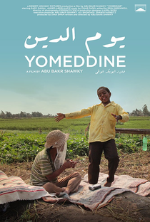 Yomeddine - Em Busca de um Lar - Poster / Capa / Cartaz - Oficial 1