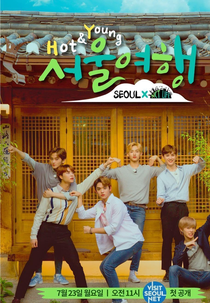 NCT Life: Hot&Young Seoul Trip (엔시티 라이프 Hot&Young 서울여행)