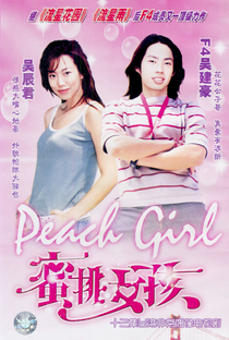 Peach Girl (Live Action) - Poster / Capa / Cartaz - Oficial 1