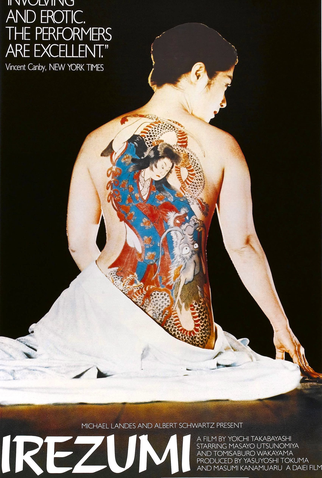 Poster 1 de Filme Tatuagem (1982)