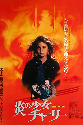  de Filme Chamas da Vingança (1984)