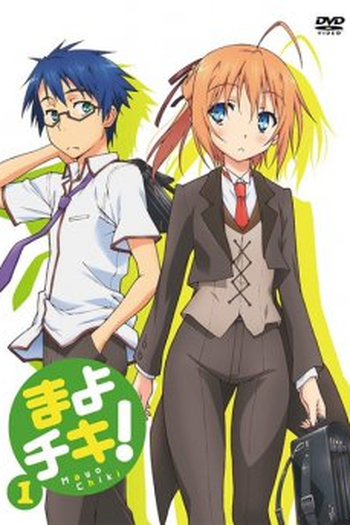  de Série Mayo Chiki! (2011)