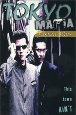 Tokyo Mafia: Yakuza Wars (Tokyo Mafia)