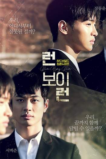 Poster de Filme Run Boy Run (2020)