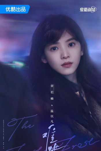  de Série The First Frost (2025)