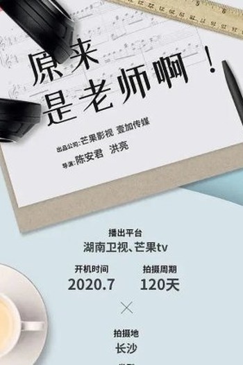  de Série Brilliant Class 8 (2022)