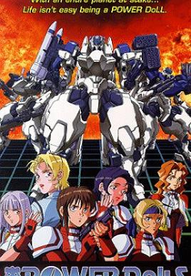Power Dolls (パワードール)