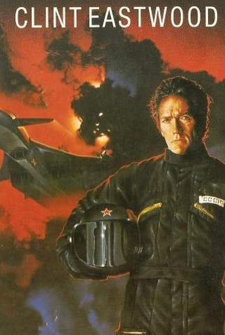 Poster 4 de Filme Raposa de Fogo (1982)