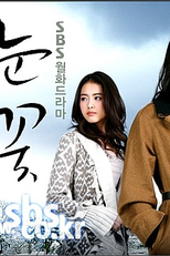 Snow Flower (눈꽃 )