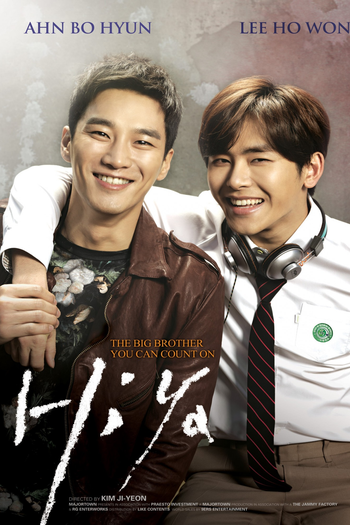  de Filme Hiya (2016)