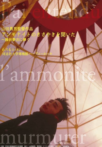 I've Heard the Ammonite Murmur (Anmonaito no sasayaki wo kiita)