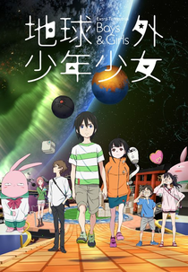 Fora de Órbita - Parte II (地球外少年少女)
