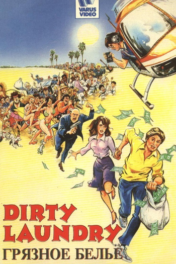 de Filme Roupa Suja (1987)