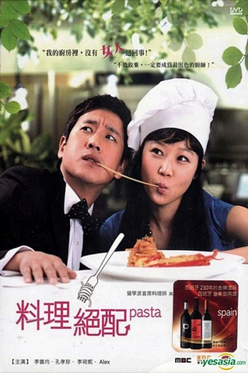 de Série Pasta (2010)