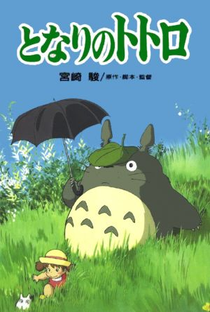 Meu Amigo Totoro - Poster / Capa / Cartaz - Oficial 30