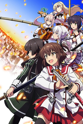 Poster de Série Toji no Miko (2018)