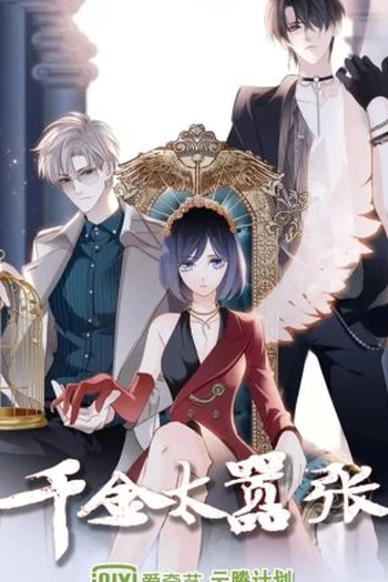 Poster de Série Arrogant Heiress (2022)