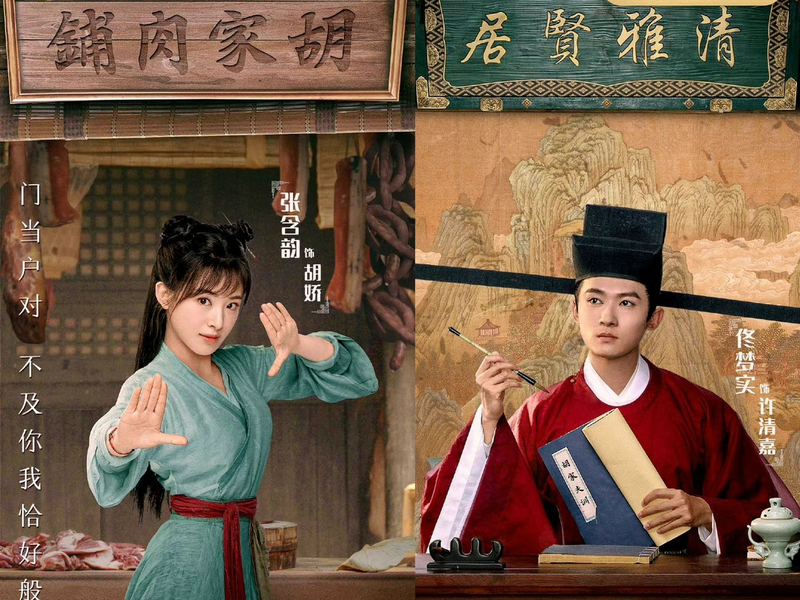 Foto 1 de The Lady in Butcher's House