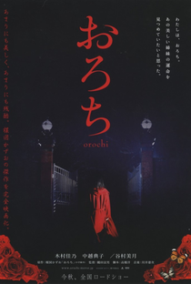 Orochi - Blood - Poster / Capa / Cartaz - Oficial 2
