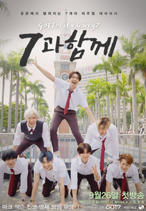 Hard Carry 2 (Hard Carry 2)