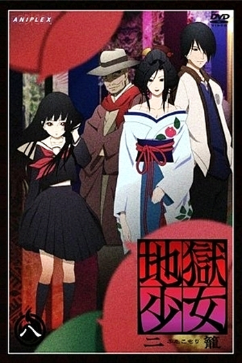  de Série Jigoku Shoujo (2ª Temporada) (2006)