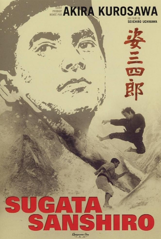 Poster 3 de Filme A Saga do Judô (1943)