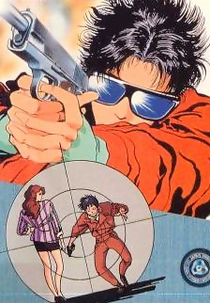 High School Agent (High School Agent)