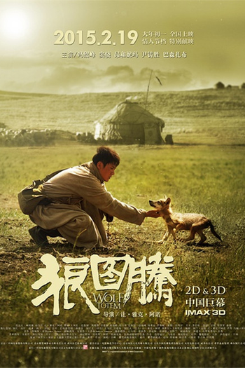  de Filme Espírito de Lobo (2015)