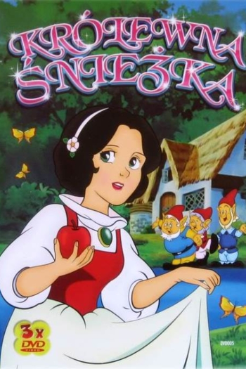  de Série Branca de Neve (1994)
