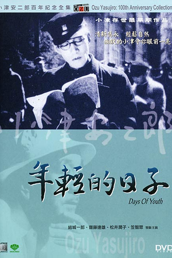 Poster de Filme Dias de Juventude (1929)