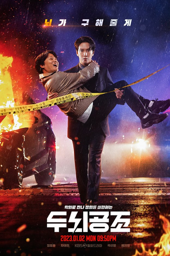  de Série Brain Works (2023)