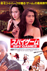 Spy Games (Zhong Ri nan bei he)