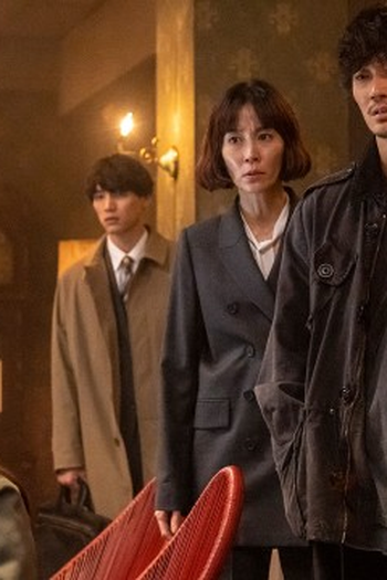 Poster de Episódio 正義 (2021)