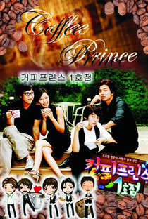 The 1st Shop of Coffee Prince - Poster / Capa / Cartaz - Oficial 7