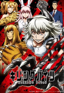 Killing Bites (Killing Bites)