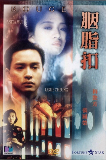 de Filme Rouge (1987)